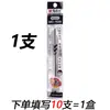 Morning&Light Mg1530 Recarga Neutra Bolígrafo de Gran Capacidad Recarga 0.5mm Cabeza de Calabaza Tiburón Blanco Grande Tinta Negra Gruesa Recarga para Bolígrafo Base Agua