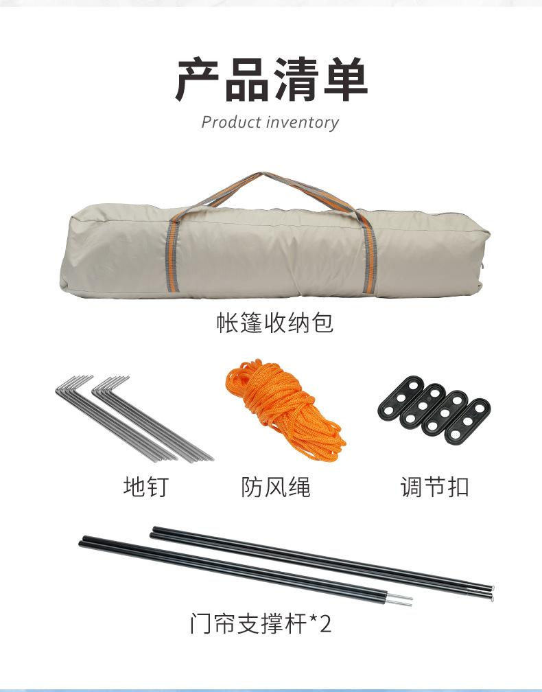 帐篷合集_11.jpg