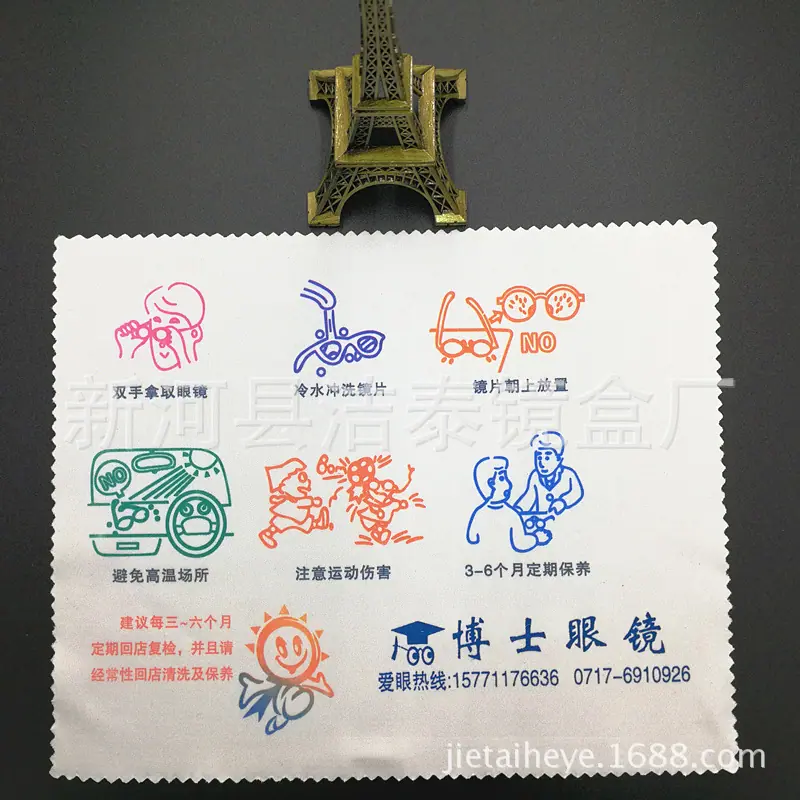 保养_副本