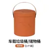 Cubo de Basura para Coche, Caja de Almacenamiento de Cuero Impermeable y Resistente a Manchas con Tapa, Organizador de Almacenamiento de Snacks y Basura para Coche