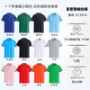 Playeras tipo polo con solapa, Ropa de trabajo de manga corta, Bordado de logo personalizado, Publicidad para grupos, Venta al por mayor de playeras para cultura corporativa