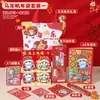 Set de Papelería de Año Nuevo, Paquete de Regalo Infantil del Año del Caballo, Regalos de Regreso a Clases y Graduación, Pequeños Regalos, Premios para Estudiantes de Primaria y Secundaria, Al por Mayor