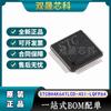 Microcontrolador de un solo chip STC8H4K64TLCD-45I-LQFP64 1T 8051, producto original genuino