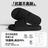 Pantuflas Antideslizantes para Baño para Hombre, Pantuflas de Verano para Interior, Sin Olor y Silenciosas, Pantuflas Planas de Verano para Exterior para Mujer, Al por Mayor