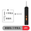 Destornillador Eléctrico Recargable de Iones de Litio para Uso Doméstico, Taladro Eléctrico Pequeño, Mini Destornillador Automático, Herramienta Destornillador Eléctrico