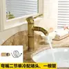 Torneira de bambu antiga de cobre quente e fria retro europeu lavatório bacia superior bacia artística torneira externa de água fria única