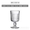 Juego de copas de vino blanco Jingyu, copa de vino para el hogar, una o dos copas creativas de alto valor, copa de vino extranjero de 60 ml