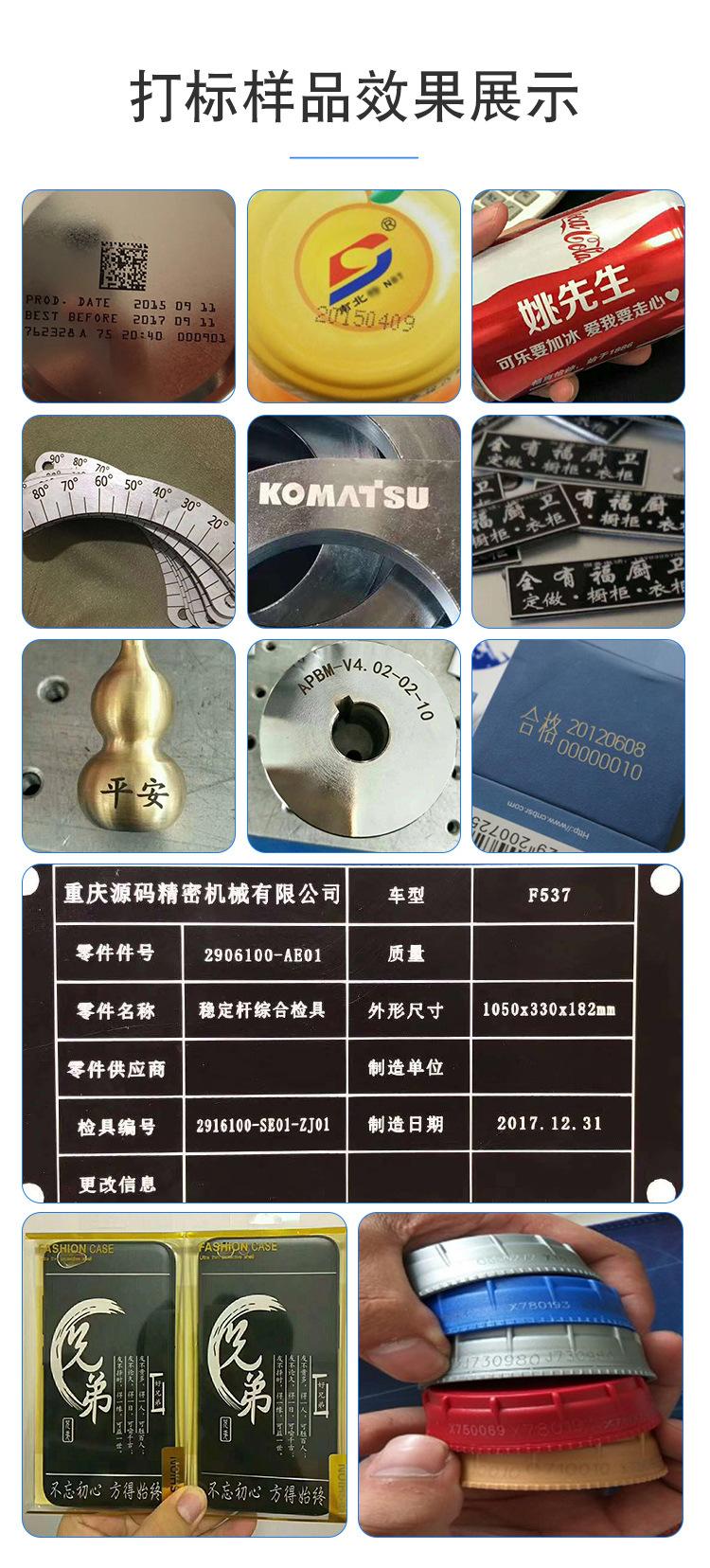 飞行打标机详情设计老店-副本_05.jpg