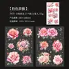 Adesivos Dia Bonito Série Jardim de Rosas Selvagens Diário de Rosas Material DIY Adesivos Decorativos 2 Peças 6 Designs