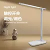 Lámpara de Escritorio de Estudio para Protección Ocular de Espectro Completo Grado AAAAA Dormitorio Habitación de Estudiante Lámpara de Escritorio para Lectura Sin Luz Ambiental