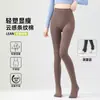 Leggings con Hilo para Mujer, Ropa Exterior de Otoño e Invierno, Medias Gruesas con Forro Polar, Medias con Pie, Leggings Triangulares con Control de Abdomen