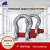 Manilha padrão em forma de ferradura em forma de ferradura bow shackle liga de aço rigging American die forging navio de elevação manilha pesada