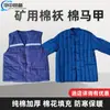 Casaco de Algodão para Proteção do Trabalho, Colete Térmico para Mineração com Tiras Refletivas, Tecido 100% Algodão, Roupas de Algodão Personalizáveis