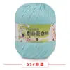 Ovillo de Hilo de Algodón para Bebé Terciopelo de Proteína de Seda para Suéteres, Gorros, Zapatos de Niños y Muñecas Kit de Tejer Crochet DIY