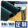 Pantalones de Paracaidista Personalizados Tela 90*70D Nylon con Sensación de Algodón Trama Elástica Absorbente de Humedad Secado Rápido Transpirable Pantalones de Playa Pantalones Deportivos Tela