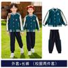 Uniformes Escolares de Primaria, Conjuntos Deportivos para Primavera y Otoño, Uniformes Escolares Estilo Británico para Niños, Conjunto de Tres Piezas, Uniformes de Béisbol para Jardín de Infancia, Uniformes de Jardín de Infancia