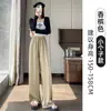 Pantalones lisos de satén de acetato con protección solar para mujer, pantalones de pierna ancha finos de seda helada de verano con cordón, pantalones rectos holgados casuales frescos