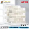 Creativas pegatinas de pared autoadhesivas de ladrillo gris imitación 3D para embellecimiento interior, fondo de TV, sala de estar, papel tapiz 3D de autoinstalación