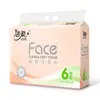 Papel de Seda Jierou 3 Capas 110 Hojas 6 Paquetes Sin Perfume Facial para el Hogar Adecuado para Bebés Servilletas Venta al por Mayor