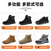 Zapatos de Invierno de Caña Alta Antiestáticos con Forro de Lana para Hombre, Suela Sólida Resistente al Desgaste, para Uso Petroquímico, Gas Natural, Gasolinera