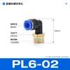 Mangueira de cobre tubo de ar conector rápido pneumático cotovelo em L de 90 graus conector de engate rápido PL8-02/10-03mm