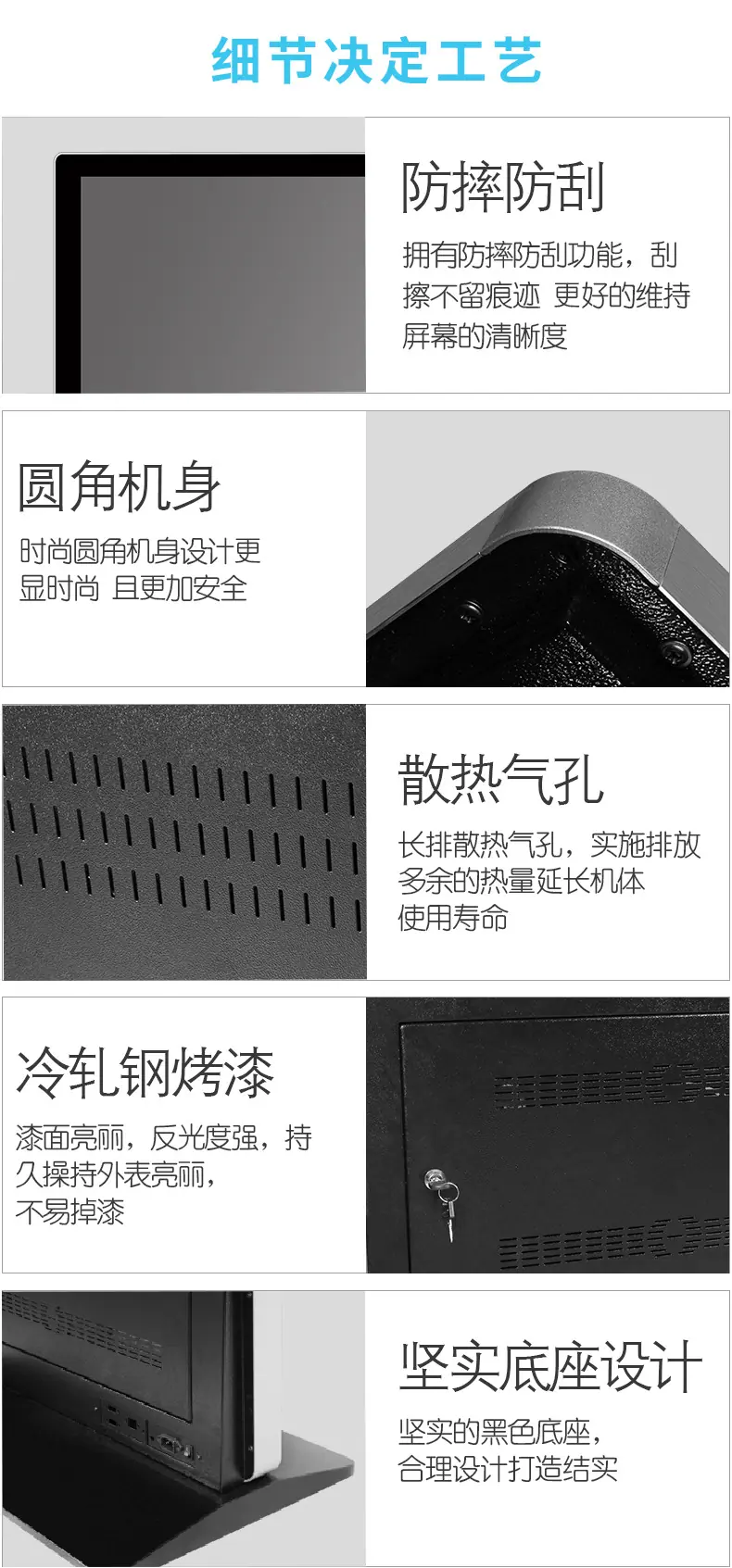 立式广告机_12.jpg