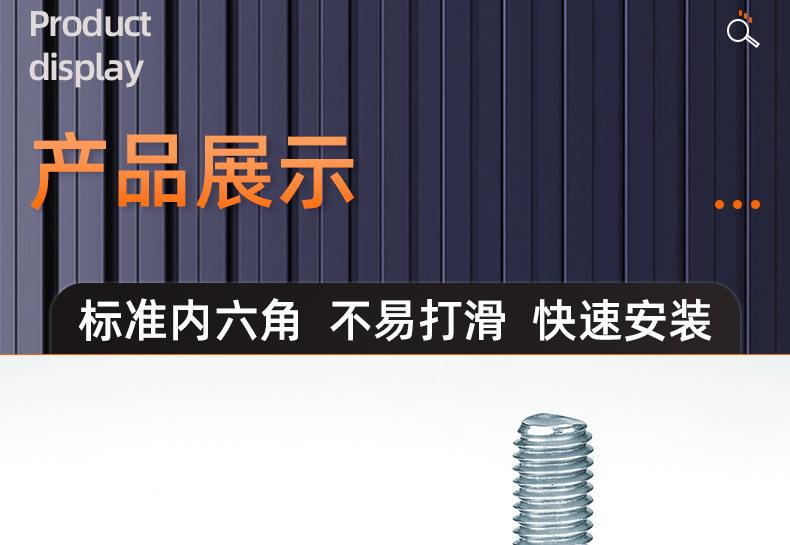10.9级镀蓝白锌沉头内六角螺丝_03_14.jpg
