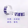 Pulseras de Papel Sintético Impermeables y Resistentes al Desgarro para Parques de Diversiones, Adecuadas para Imprimir Números de Serie y Códigos QR, Pulseras para Mascotas