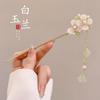 Antigo Hairpin Feminino Novo Estilo Chinês 2024 Novo Estilo Hairpin Simples Moderno High-end Feeling Plate Hair Hanfu Headwear