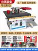 Máquina de encolado de cantos para carpintería, decoración del hogar, tablero ecológico, portátil, encolado de doble cara, tablero pequeño para el hogar sin pintura, Wanjia, rotura de correa automática