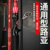 Caña de pescar y caña para señuelos set, caña universal completa con carrete de baitcasting, mango de pistola, microcaña, caña para señuelos