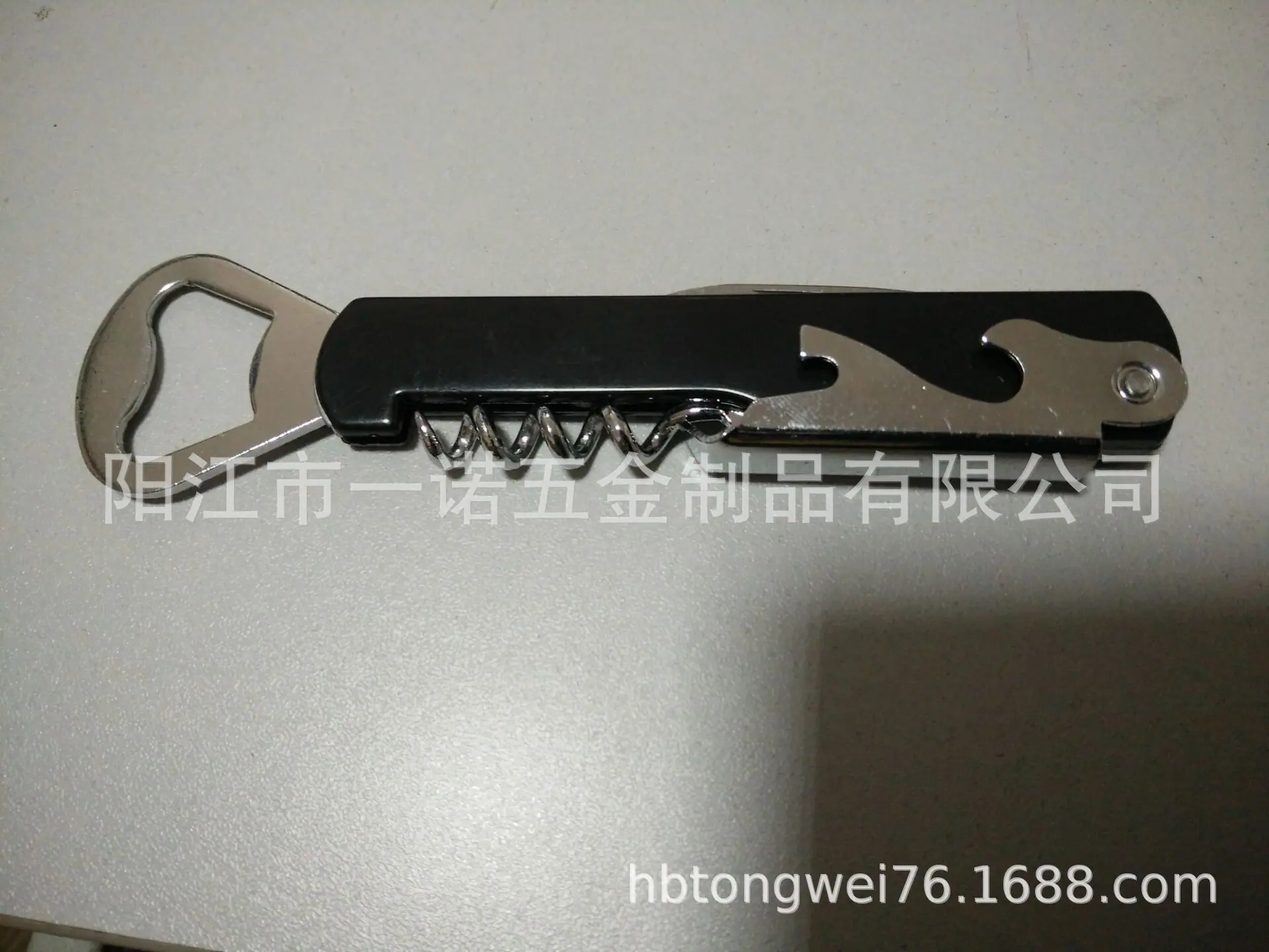 开瓶器黄生致远五金制品20251017价格1.4元A,塑料P