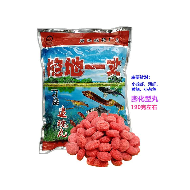 200克挖地一丈1