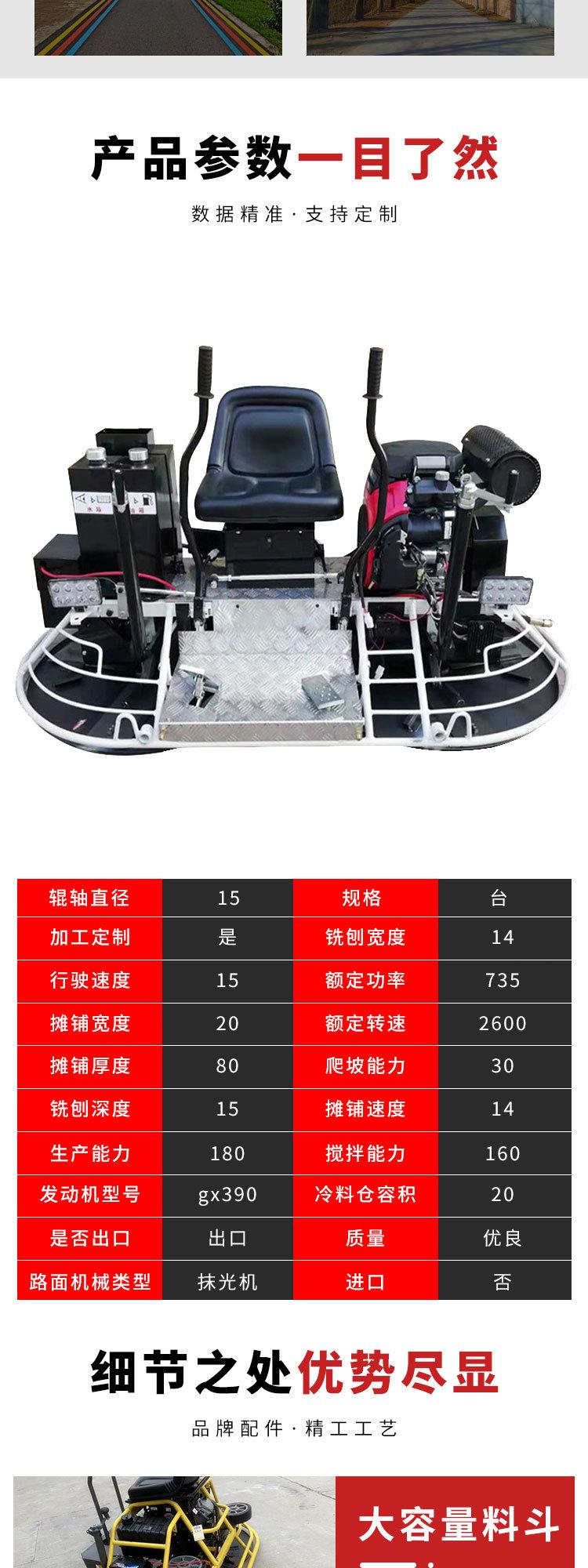 磨光机详情_02