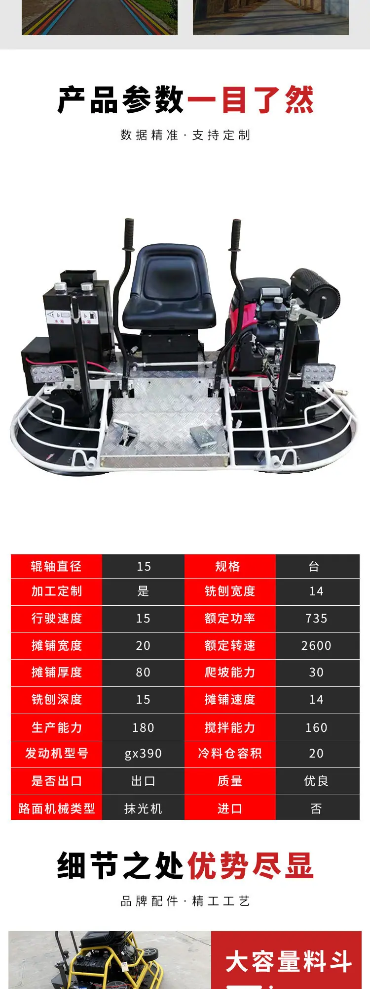 磨光机详情_02