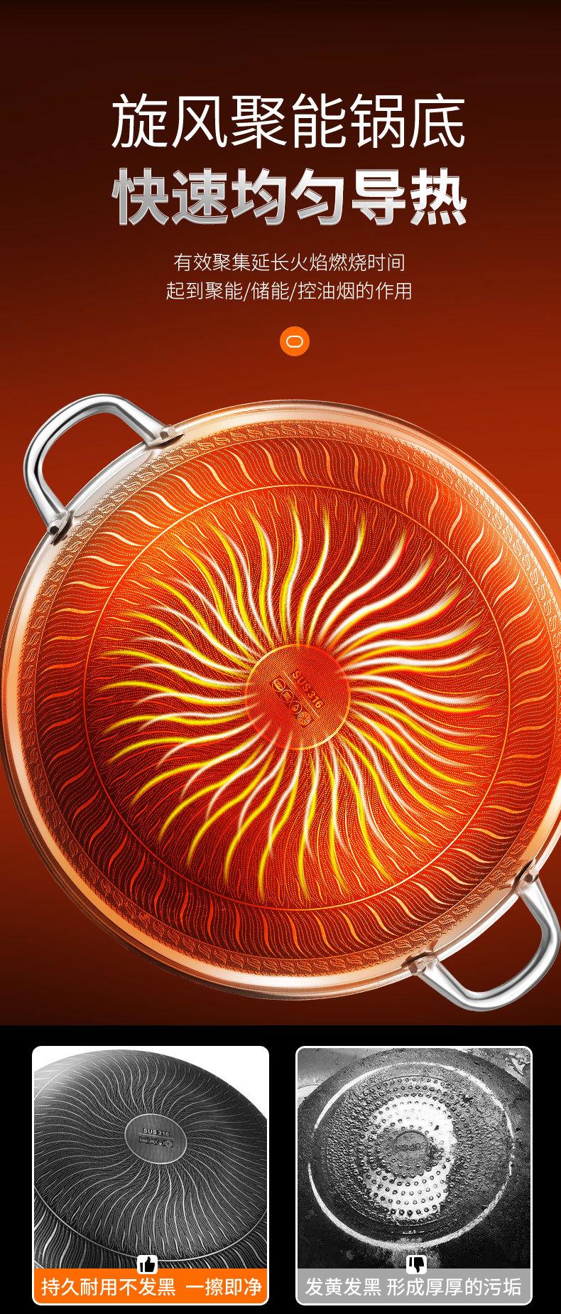 316炒锅副本_08.jpg
