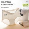Nueva Ropa Interior de Algodón de Color 10A Bacteriostática de Entrepierna Larga para Mujer Algodón Puro para Mujer Cintura Media-alta Abdominal Tipo A Algodón para Bebé Ropa Interior para Mujer
