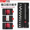 Llave dinamométrica de cabeza intercambiable 20-220 Nm Llave dinamométrica preestablecida en kilogramos Reparación de bujías de coche Bicicleta