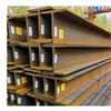 Columnas de Puente de Vigas I Laminadas en Caliente, Vigas de Casa, Perfiles de Acero Tipo T para Estructuras de Acero Q355B, Descuento en Precio Spot, Perfiles Canal