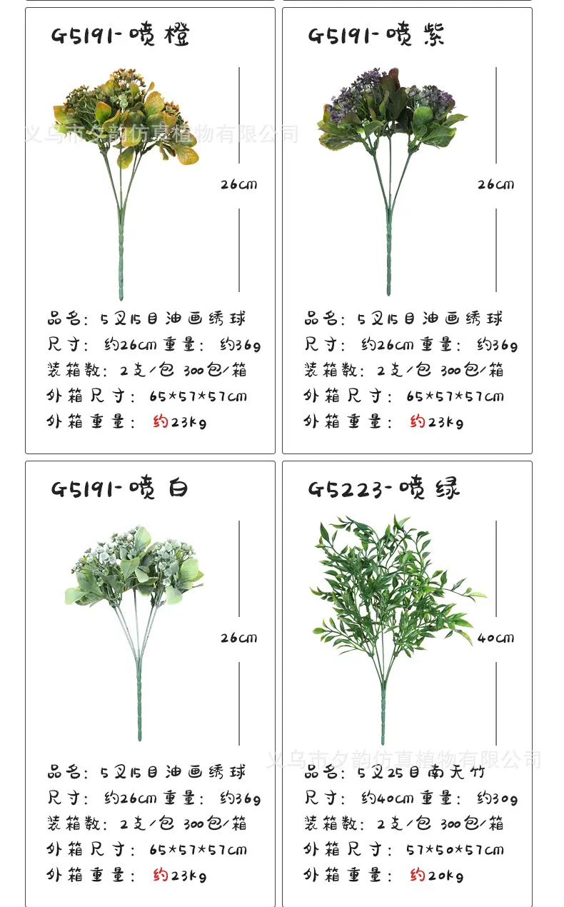 3把束_25.jpg