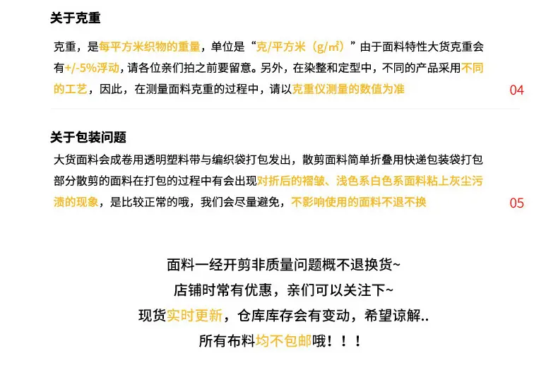 高弹tpu2_17.png
