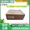 Sv660Ps2R8I Nuevo Original Inovance Genuine Spot Serie Sv660 Servodrive Suministro Negociable
