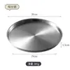 Prato redondo de aço inoxidável estilo japonês, prato raso de fundo plano, bandeja, prato para ossos, prato para churrasco comercial, prato de frutas, prato para bolo de sobremesa