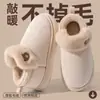 Pantuflas de algodón de caña alta para mujer, nuevo modelo de invierno 2026, zapatos de felpa de algodón cálidos antideslizantes para interior/hogar, para uso en exteriores