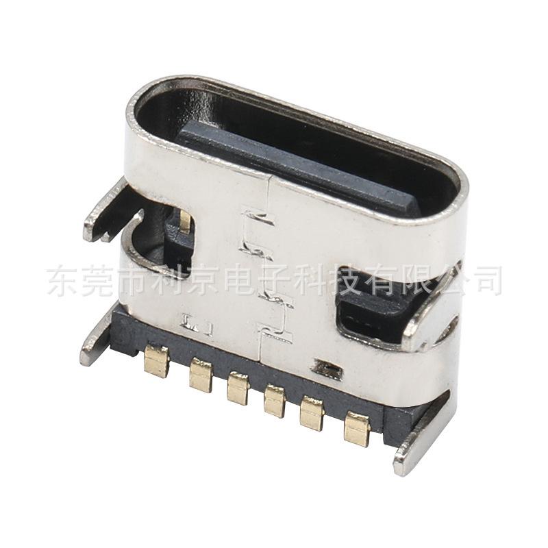 TYPE C6P母座端子贴片四脚插板0.13未税6