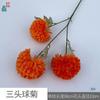 Bola de três cabeças crisântemo simulação tênis de mesa crisântemo casamento palco flor decoração da parede flor de seda banquete salão arranjo de flores flor falsa