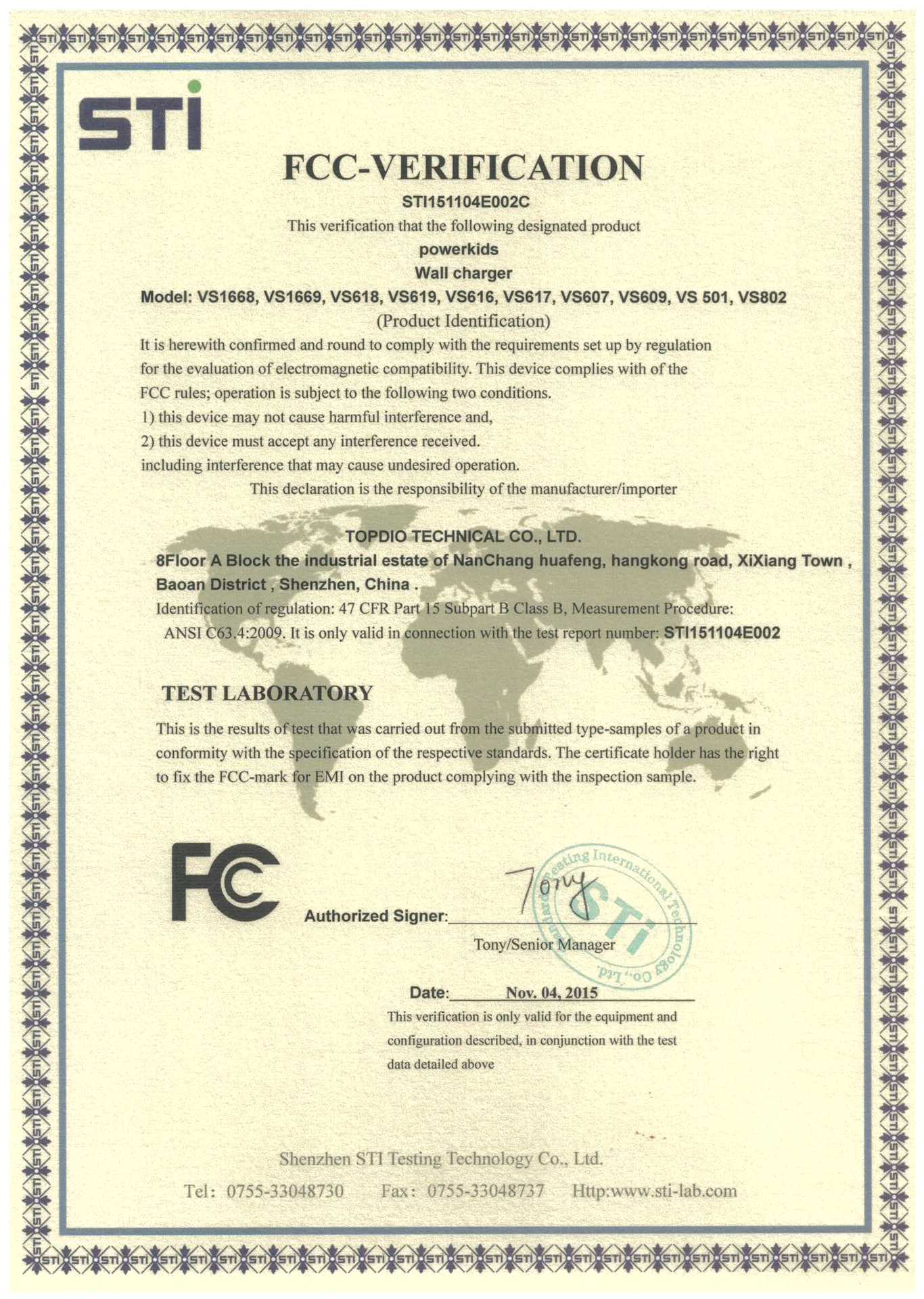 FCC 证书
