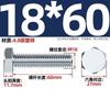 Tornillo hexagonal externo galvanizado de grado 4.8, varilla roscada de alta resistencia, M6, M8, M10, M12, M14, M16, M20-M30 mm