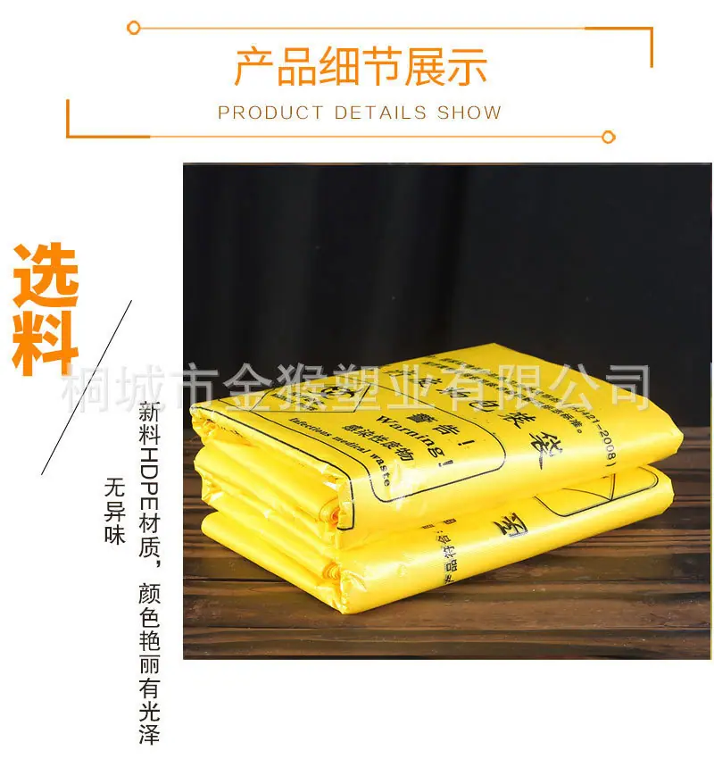 阿里--桐城市辉腾塑业有限公司02.jpg