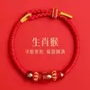 2026 Ano do Cavalo do Zodíaco Pulseira de Cordão Vermelho Corda Trançada Rato Boi Coelho Tecida à Mão Tai Sui Pulseira Vermelha Pulseira para Homens e Mulheres Presente